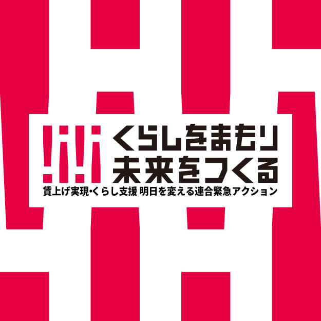 毎月05日は「れんごうの日」!　〜1月〜