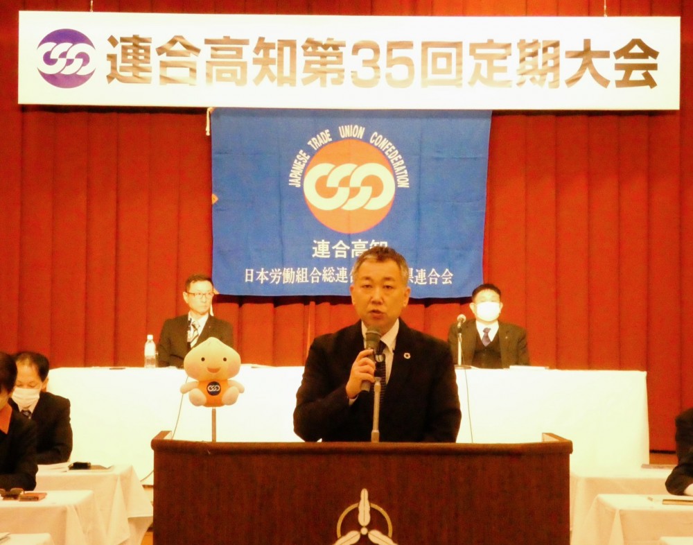 第35回定期大会