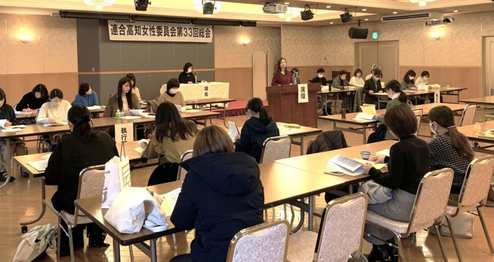 【女性委員会第33回総会ならびに青年委員会2024年総会　その2】